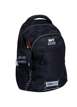 Рюкзак школьный yes тs-54m code hub (550331)
