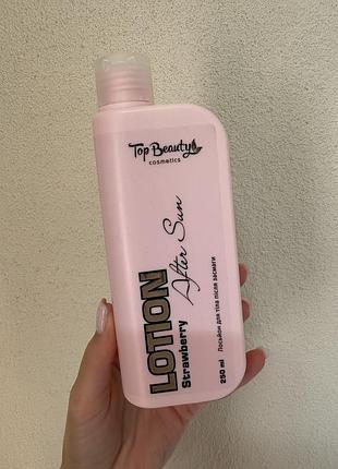 Лосьйон для тіла після засмаги top beauty