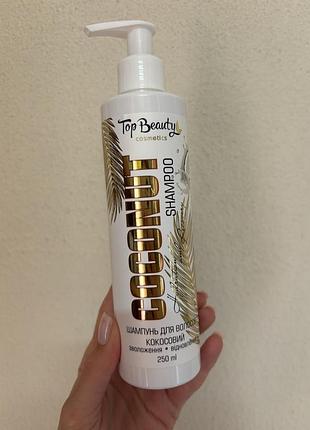 Шампунь top beauty
