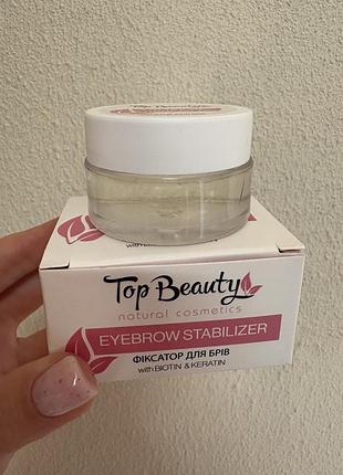 Фіксатор для брів top beauty