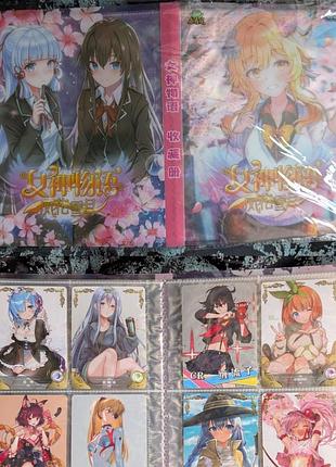 Альбом для карточек аниме goddess story anime card genshin impact waifu oregairu геншин импакт lumine ayaka карты история богини