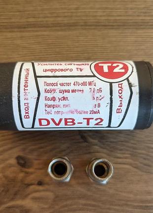 Усилитель сигнала для антенны dvb-t2 5v бочка штекер (для цифрового т2 телевидения).