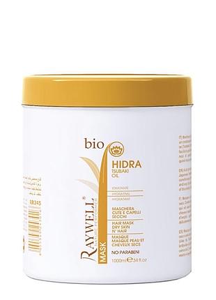 Raywell bio hidra маска увлажняющая