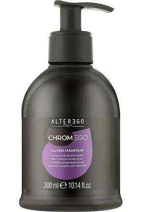 Кондиціонер для волосся сріблястий антижовтий alter ego chromego silver maintain conditioner 300мл