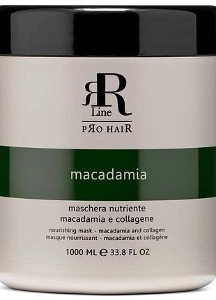 Маска для волос rr line macadamia star с маслом макадамии и коллагеном, 1000мл