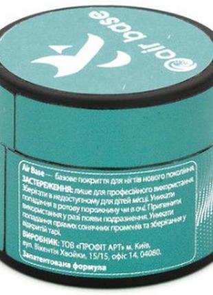F.o.x base air 5мл. 2