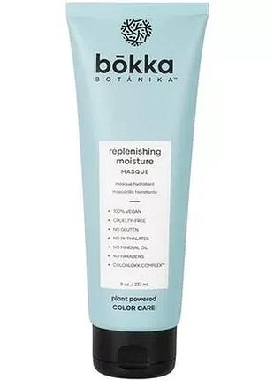 Увлажняющая маска для волос bokka botanika replenishing moisture masque 237 мл