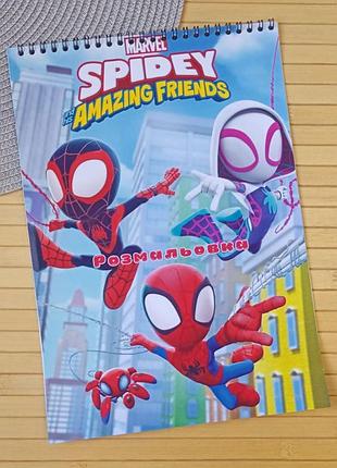Розмальовка spidey and his amazing friends а4 (29116)