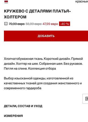 Сукня mango 7