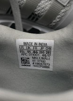 Кроссовки eqt support adv . оригинал 8