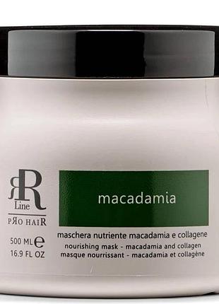Маска для волос rr line macadamia star с маслом макадамии и коллагеном, 500мл