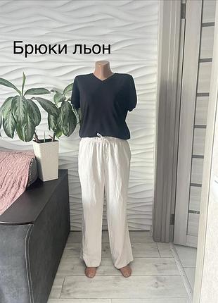 Брюки льон