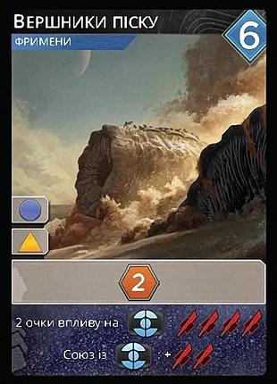 Промокарта для гри дюна: імперіум. вершники піску. фойлова (dune: imperium – worm riders)
