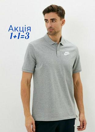 Футболка поло nike серого цвета