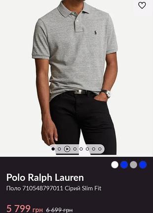 Мужское оригинальное серое поло polo ralph lauren m-l