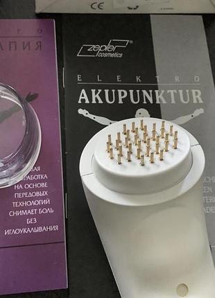 Прибор zepter electro acupuncture