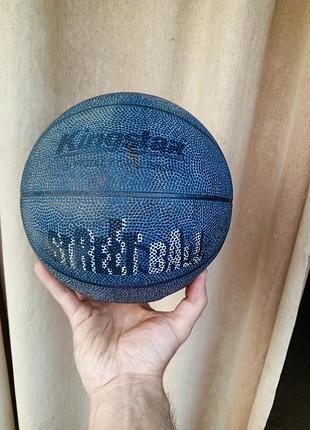 Мяч для баскетбола street ball стритбол