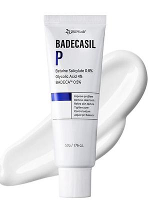 Відновлювальний крем для обличчя 23yearsold badecasil p cream 50 g