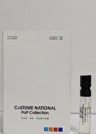 ❤️costume national pop collection, пробник, оригинал