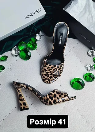 Nine west оригінал босоніжки сабо з анімал принтом