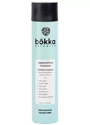 Увлажняющий кондиционер для волос bokka botanika replenishing moisture conditioner 300 мл