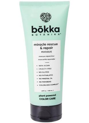 Восстанавливающая маска для волос bokka botanika miracle rescue & repair masque 200 мл
