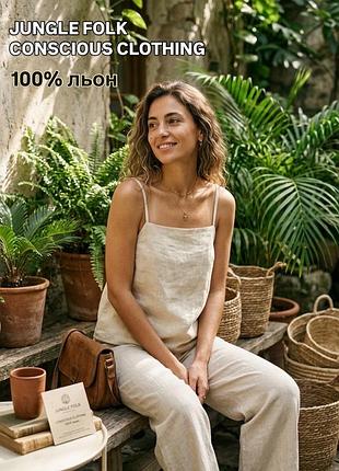 Природна елегантність jungle folk — лляний топ