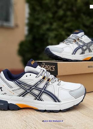 Asics gel kahana 8 белые с синим и оранжевым