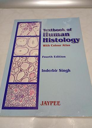 Гістологія "textbook of human histology" inderbir singh гистология человека