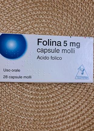 Фолієва кислота folina 5 мг 
teofarma, італія.