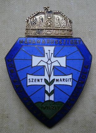 Знак римско-католическая школа имени святой маргариты (венгерской)