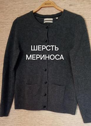Кардиган шерстяний christian berg