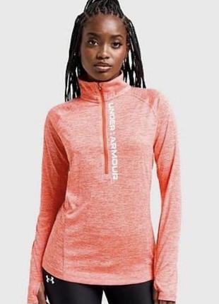 Under armour (лонгслів)
