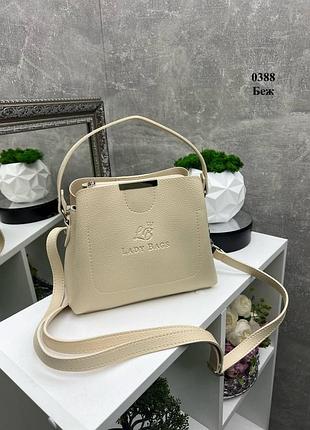 Беж — стильна сумочка на три відділення — lady bags, два ремені в комплекті (0388)