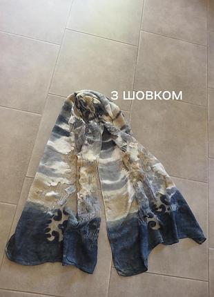 Нарядный шарф с шелком