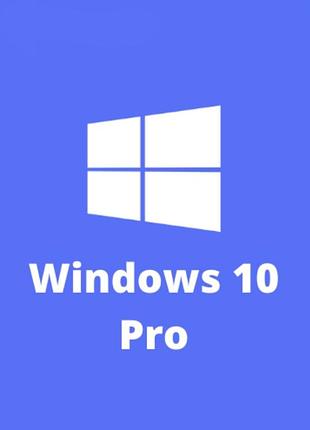Windows 10 pro — ліцензійний ключ