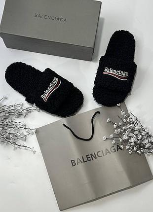 Тапки balenciaga🤩