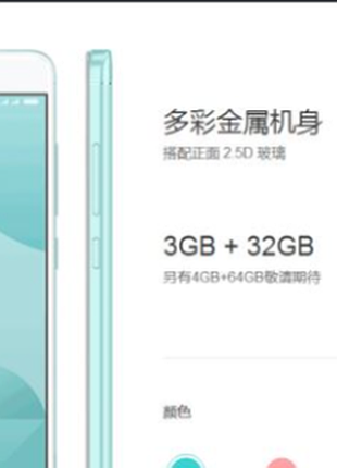 Эксклюзивный redmi note 4x hatsune miku style (лимитированный цвет)