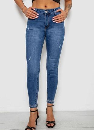 Джинсы женские однотонные skinny, цвет синий, 244rs5711