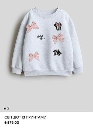 Світшот для дівчинки h&m 2