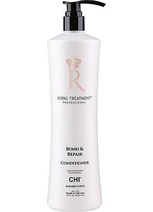 Відновлюючий кондиціонер для волосся chi royal treatment bond & repair conditioner 950 мл