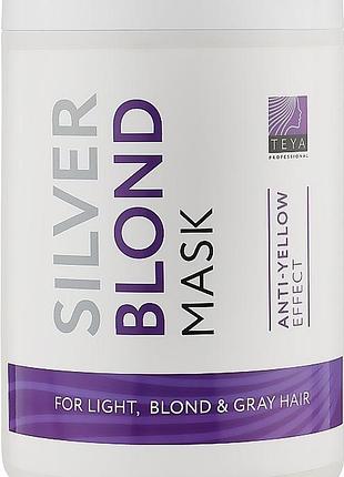 Маска teya silver blond анти-жовтий ефект для знебарвленого, сивого, освітленого волосся, 1000 мл