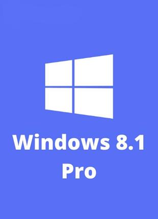 Windows 8.1 pro — ліцензійний ключ