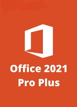 Office 2021 pro plus