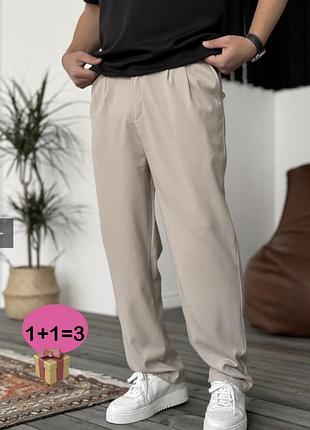 Базові класичні чоловічі штани бежевого кольору  casual friday 34  l32