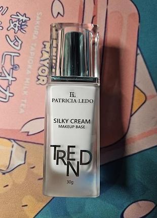 Зволожуюча база під макіяж patricia ledo trend silky cream