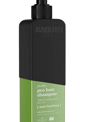 Шампунь kabuto professional hair shampoo anti hairloss 380 мл