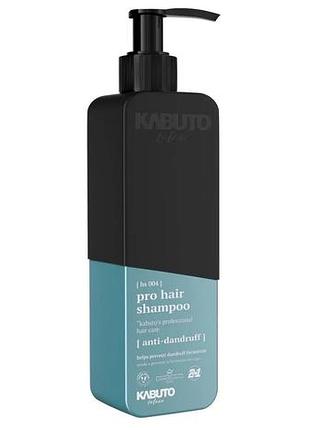 Шампунь kabuto professional hair shampoo anti dandruff 380 мл