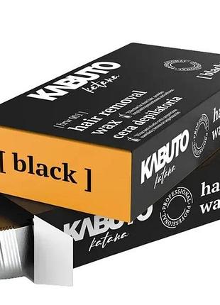 Віск для депіляції kabuto hair removal hard wax black 500 г