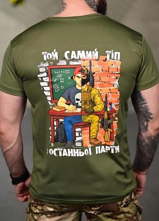 Тактическая футболка selion тип olivaтр6925